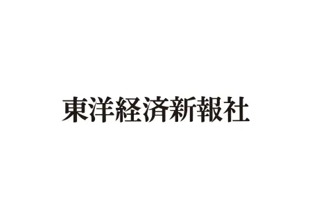 株式会社東洋経済新報社