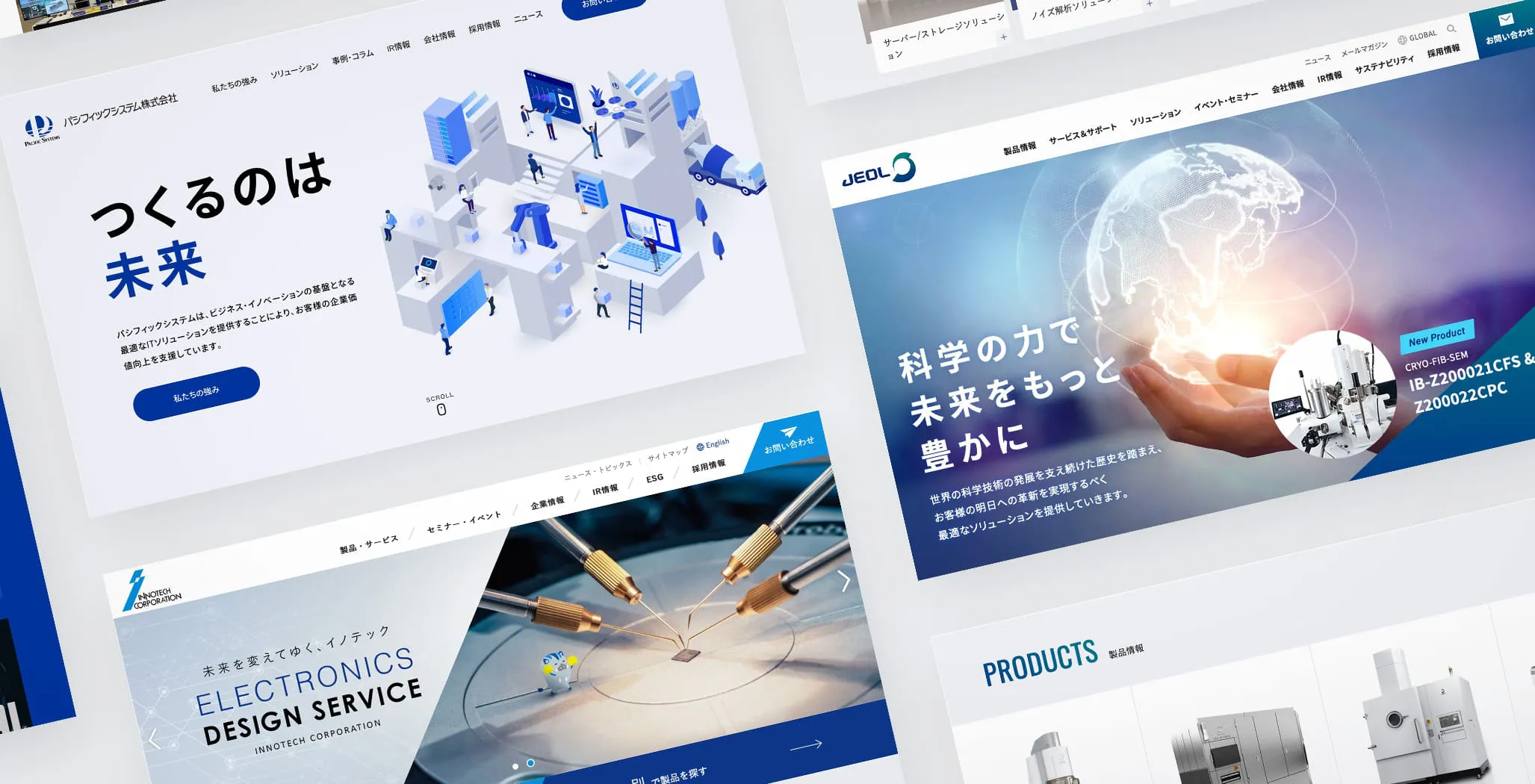 BtoBサイト制作サービスイメージ