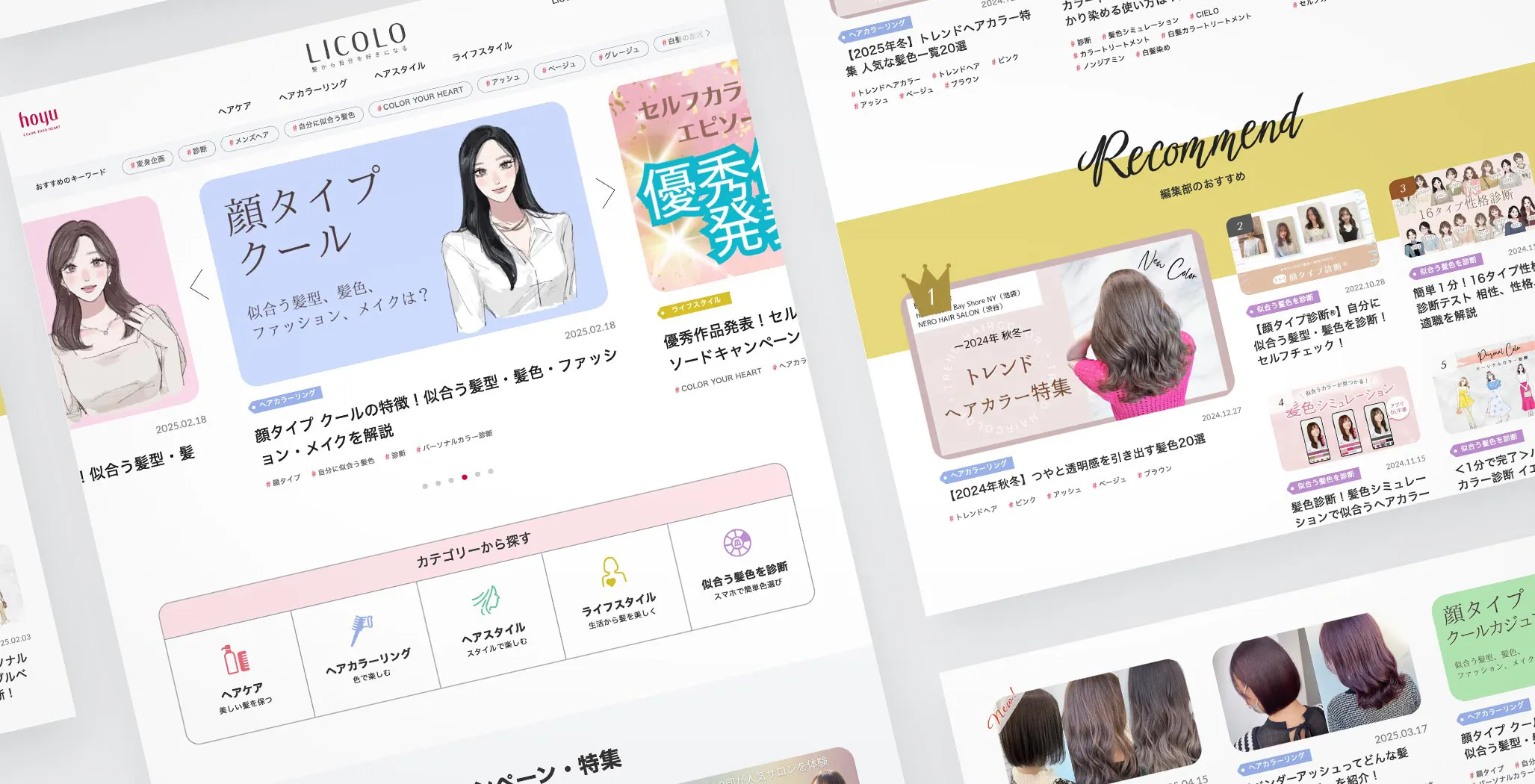 オウンドメディア制作サービスイメージ