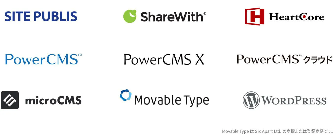 代表的なCMSイメージ