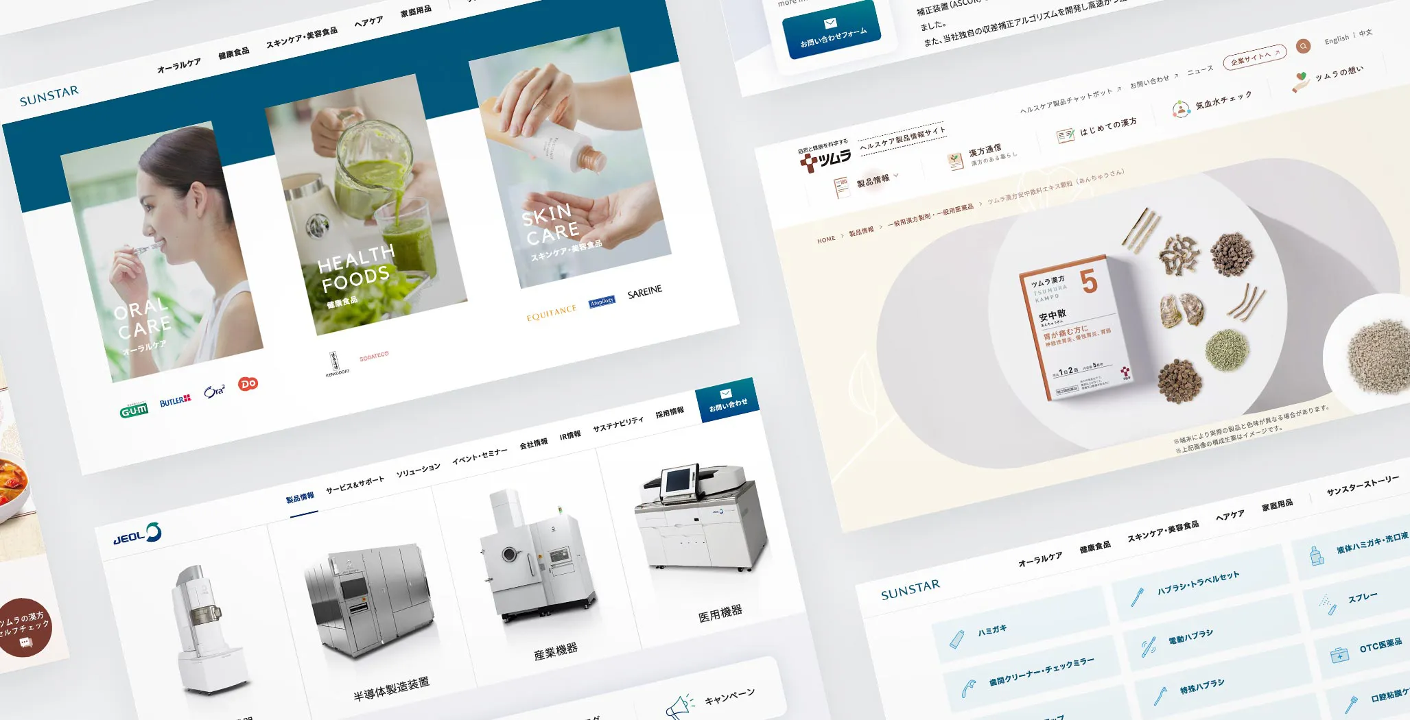 製品紹介 / サービスサイト制作サービスイメージ