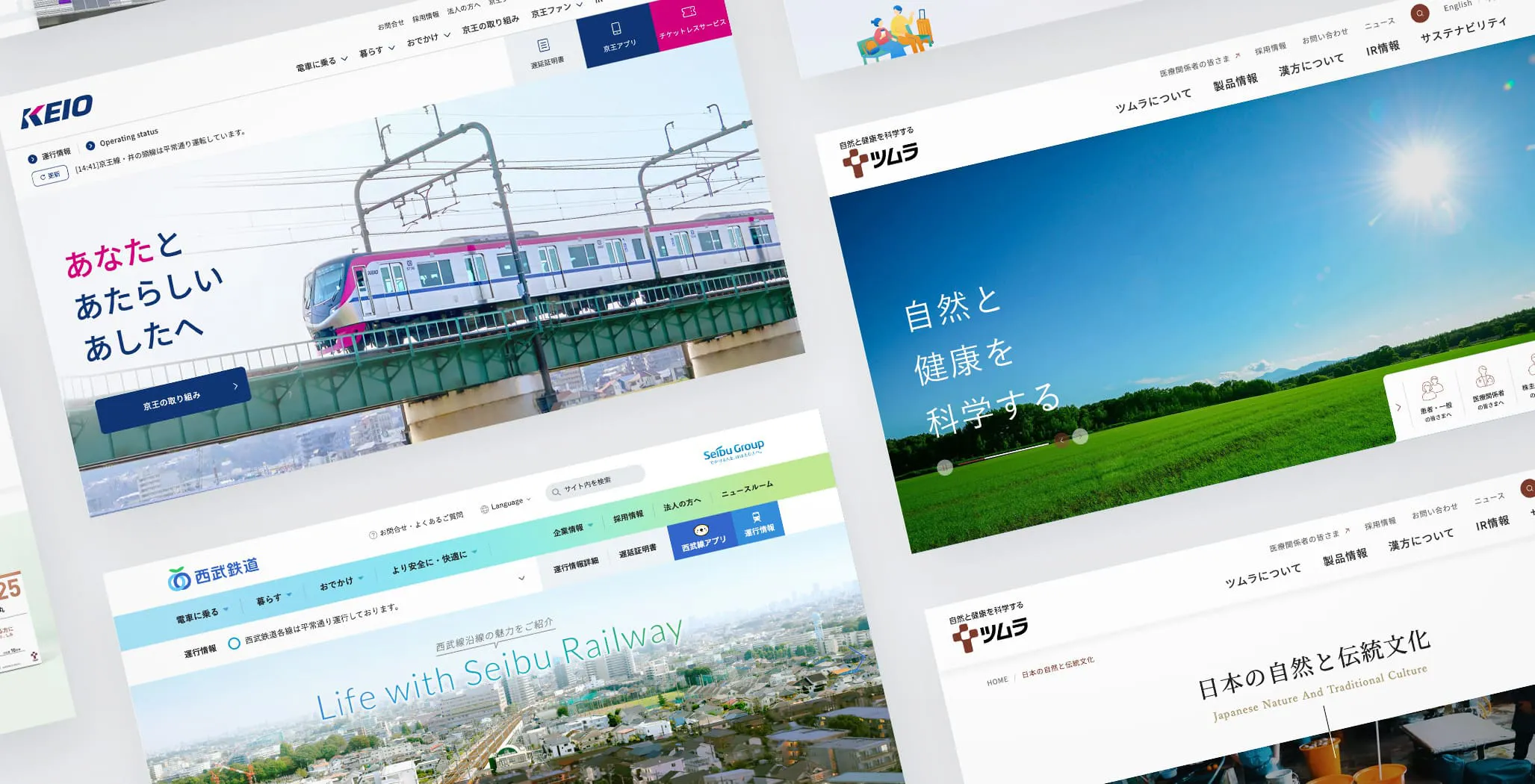 大規模サイト制作サービスイメージ