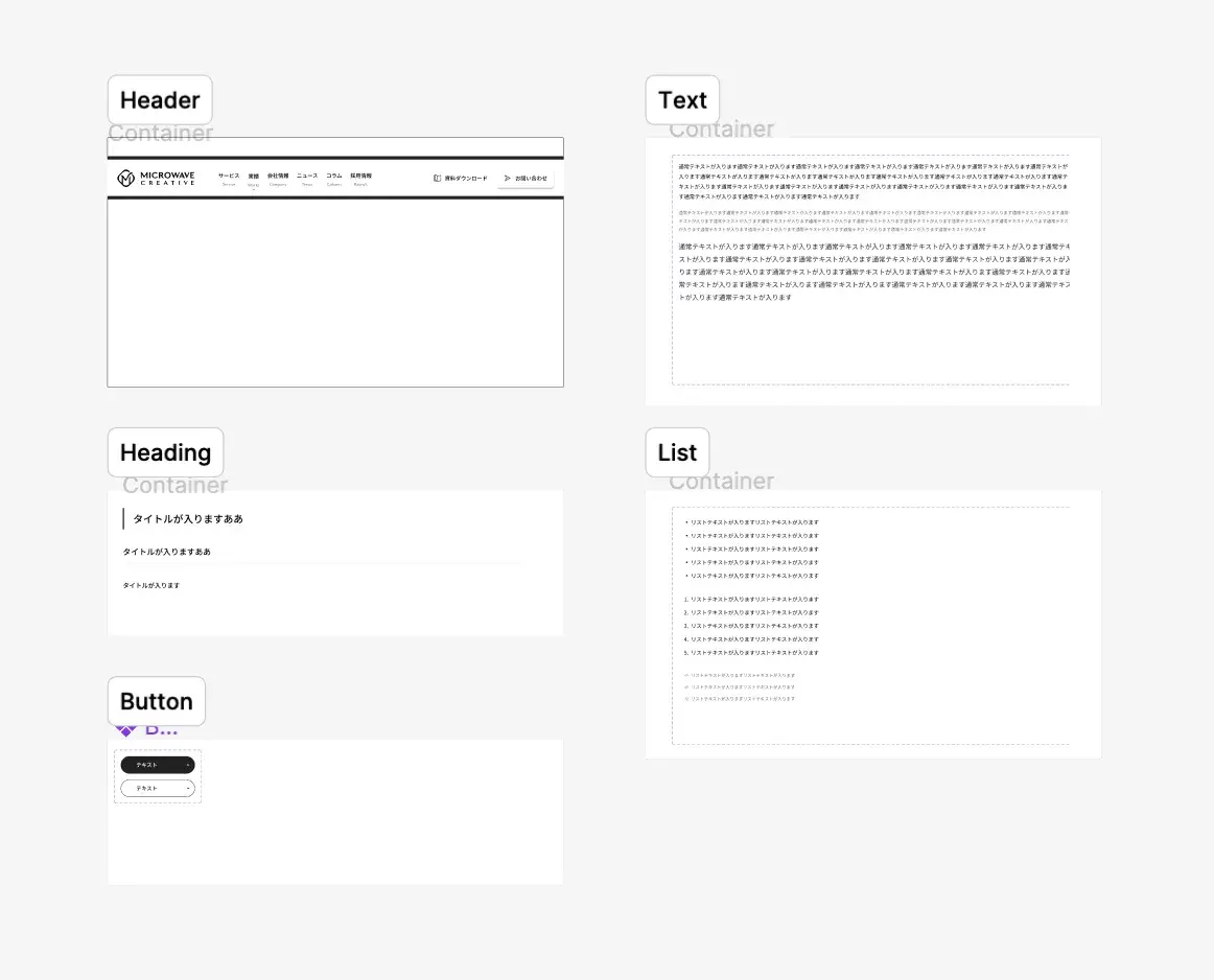 デザインイメージ