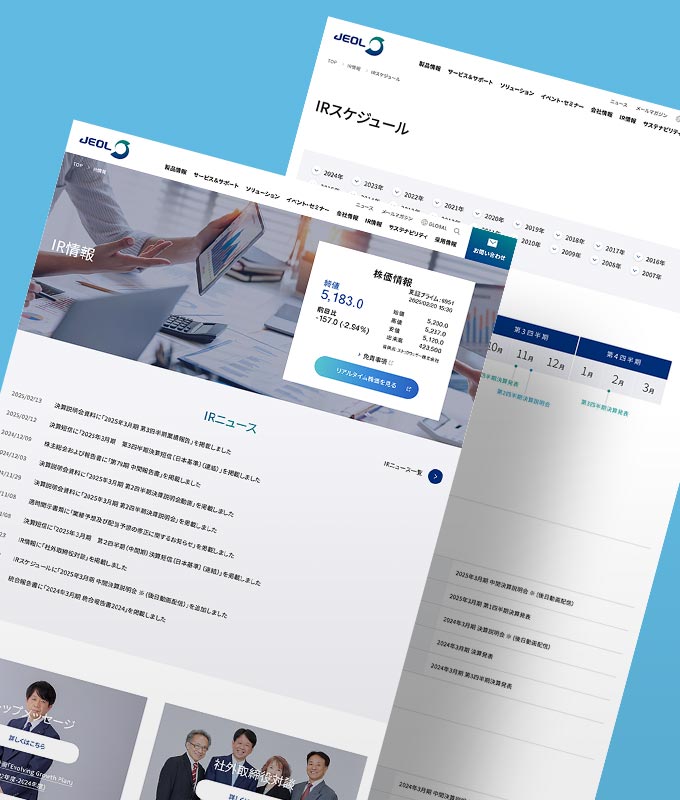 実績サンプル　日本電子株式会社